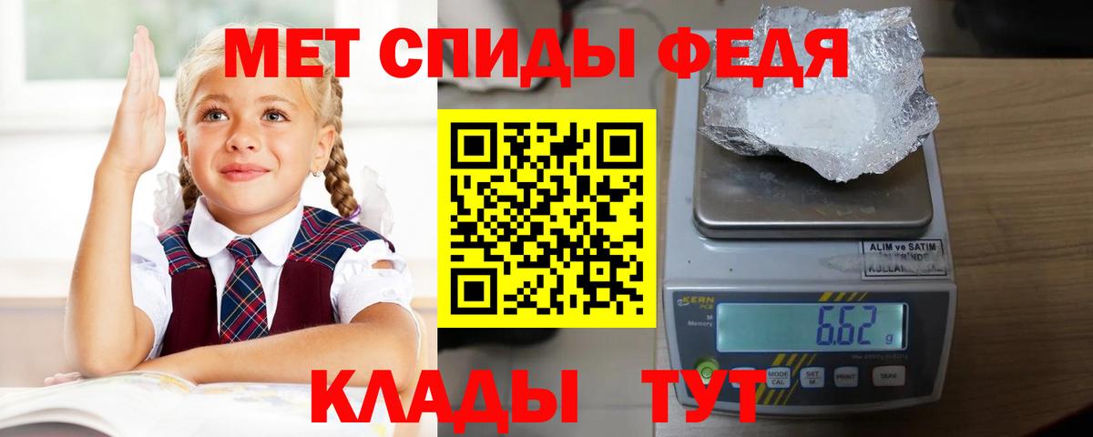 Amphetamine VHQ Славянск-на-Кубани