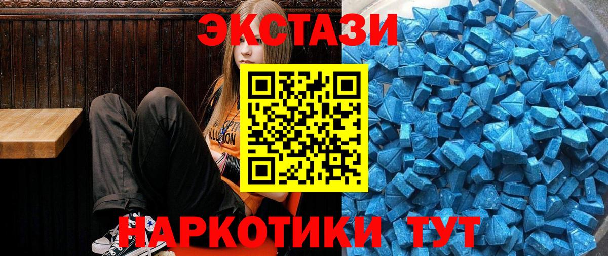 OMG   Вход с VPN  Славянск-на-Кубани  сколько стоит  Ecstasy mix  Экстази  Ecstasy круглые 