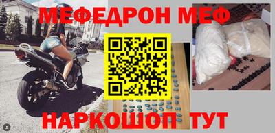кокаин премиум Будённовск