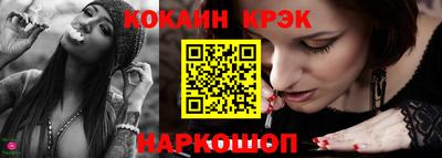 кокаин премиум Будённовск