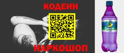 кокаин перу Бугуруслан