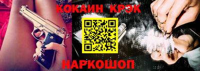 кокаин премиум Будённовск