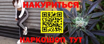кокаин перу Бугуруслан