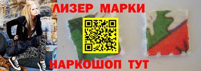 кокаин перу Бугуруслан