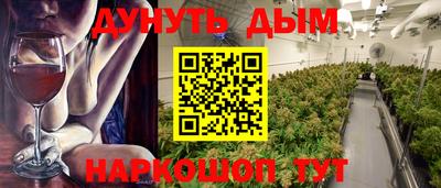 кокаин перу Бугуруслан