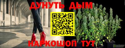 кокаин перу Бугуруслан