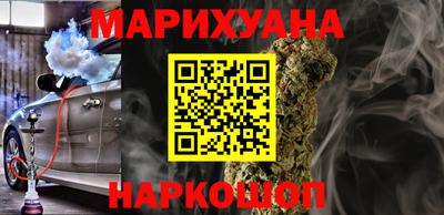 кокаин перу Бугуруслан