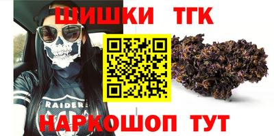 кокаин премиум Будённовск