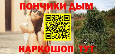 кокаин премиум Будённовск