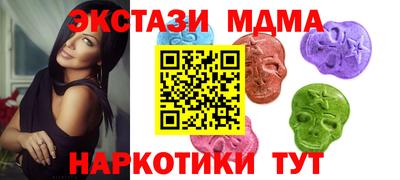 кокаин перу Бугуруслан