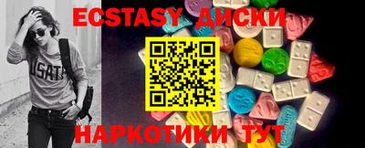 кокаин премиум Будённовск