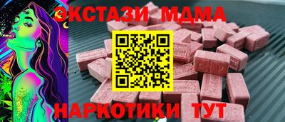 кокаин премиум Будённовск