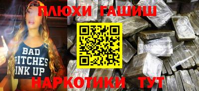 кокаин перу Бугуруслан