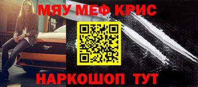 кокаин перу Бугуруслан