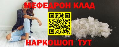 кокаин перу Бугуруслан
