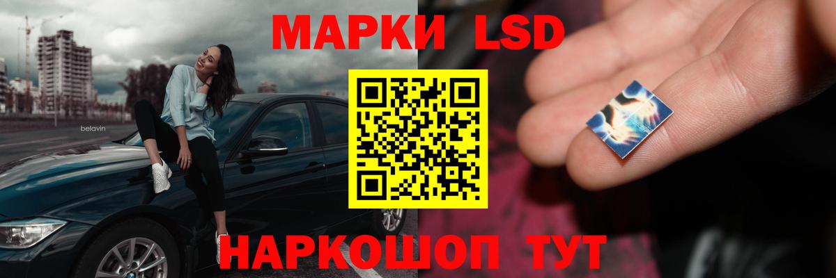LSD-25 экстази ecstasy  блэк спрут ONION  ЛСД экстази кислота  Славянск-на-Кубани  Вход с VPN 
