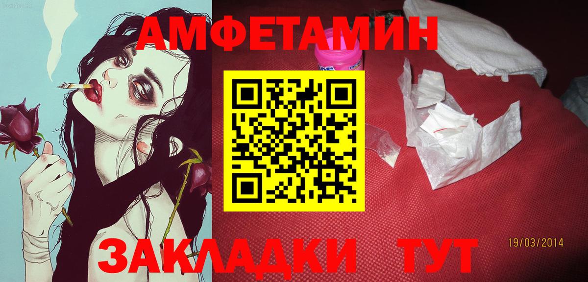 Метамфетамин Декстрометамфетамин 99.9% Славянск-на-Кубани
