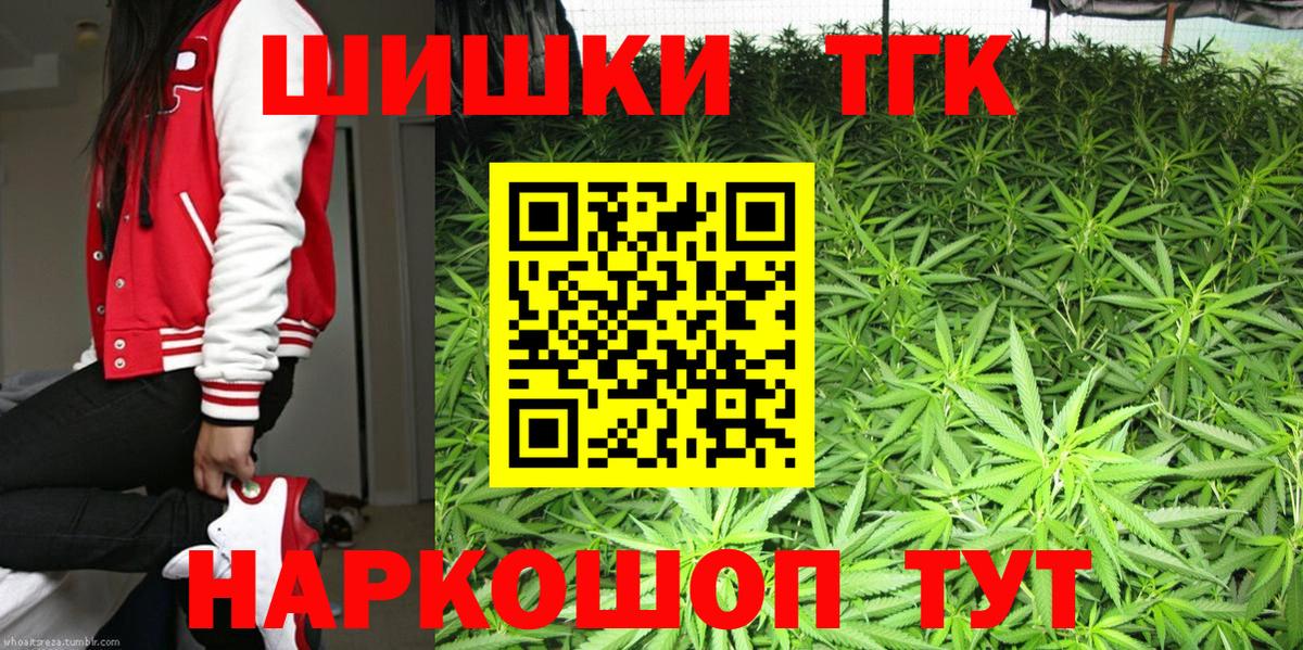 Конопля Ganja  Вход с VPN  Бошки Шишки LSD WEED  Бошки марихуана Ganja  Каннабис Ganja  Славянск-на-Кубани 